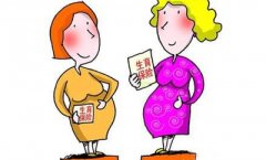 襄陽生育津貼出新政 你能領(lǐng)多少？